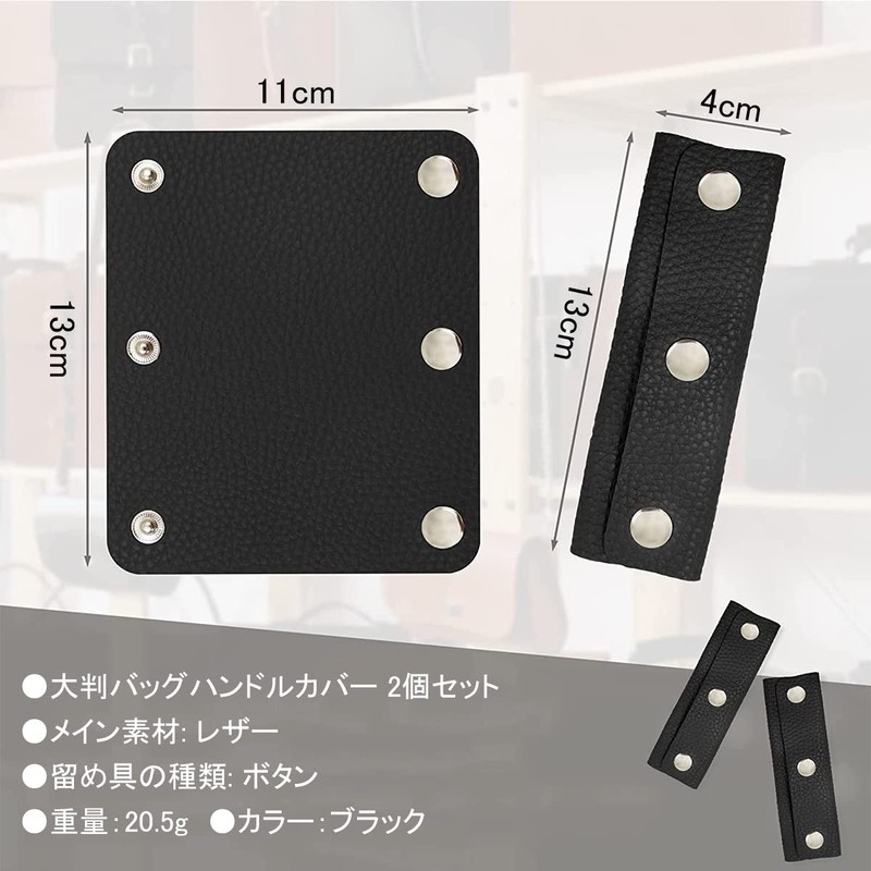 BTtime Bag Handle Cover Leather 2 Pack Detachable Leather Soft