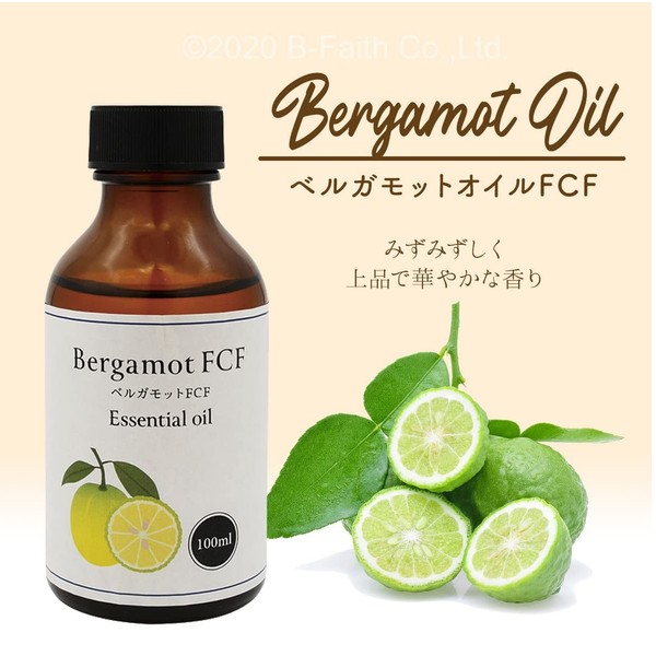 Natural 100% Bergamot FCF PTEN Free Essential Oil 100ml (Frokmaline