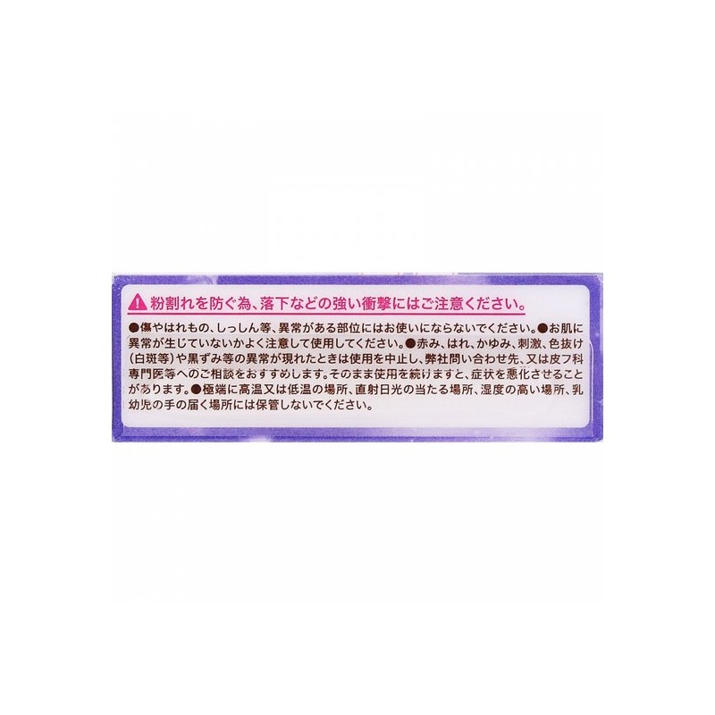 Canmake Mood Glow Highlighter 01 / 캔메이크 무드글로우 하이라이터 01