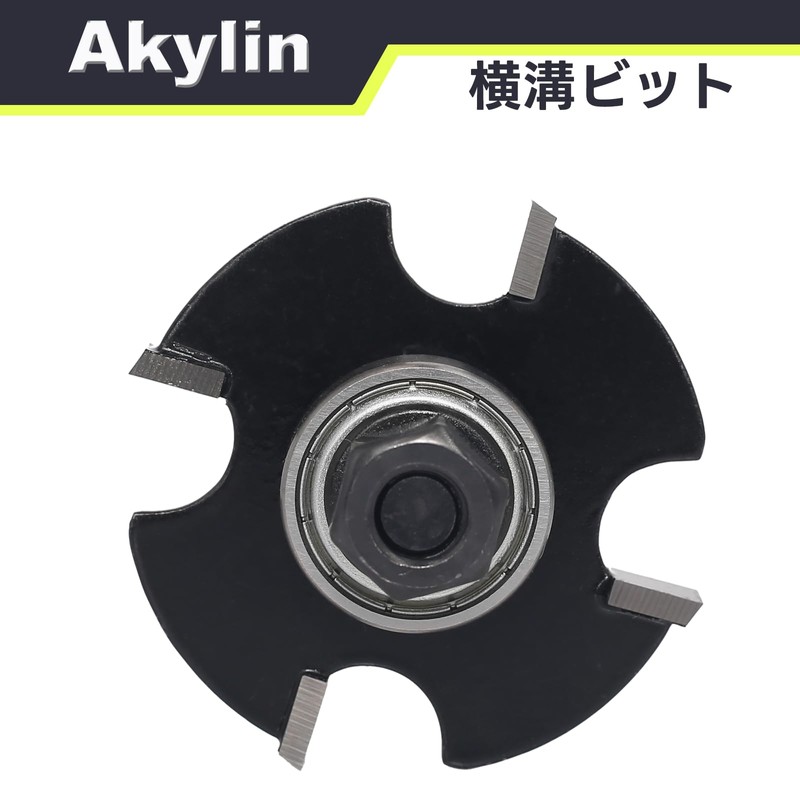 Akylin Transverse Groove Bit, T-Shaped, 4-Blades, Trimmer Bit, 0.2-inch (6