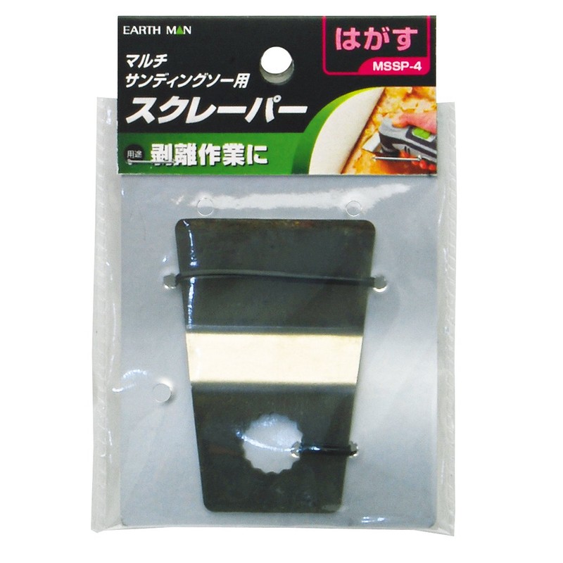 Takagi Earth Man Scraper for Removal MSSP-4
