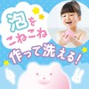 Foam Nendoro Playable Body Soap, Strawberry Scent, 5.6 oz (160