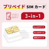 Japan Sim| Prepaid Sim, 180 Days 20 GB, Genuine Rakuten