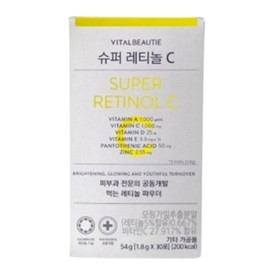 Vital Beauty Amorepacific Vital Beauty Super Retinol C Vitamin 30 packets 1 box / 아모레퍼시픽 바이탈뷰티 슈퍼 레티놀 C 비타민 30포 1박스