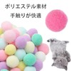 50 Pcs Cat Toy Balls, Cat Pom Pom Balls, Multicolored