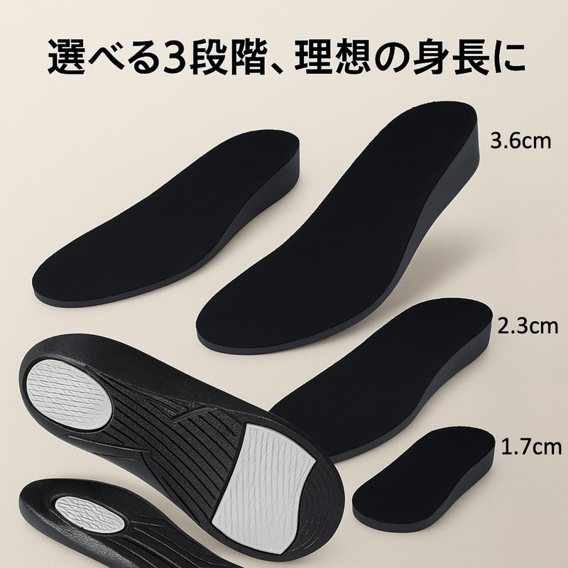 ルボナリエ シークレット インソール 衝撃吸収 メンズ 3サイズ 高さ調整 中敷き Lサイズ 25cm-27.5cm