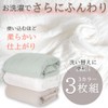 Keratta Baby Bath Towel, Baby 6-Ply Gauze, 41.3 x 41.3