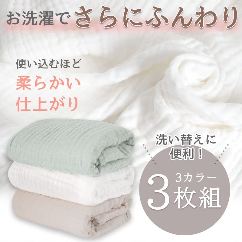 Keratta Baby Bath Towel, Baby 6-Ply Gauze, 41.3 x 41.3