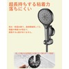 Risingvent Shower Hook, Shower Holder, Strong Vacuum Suction Cup, No