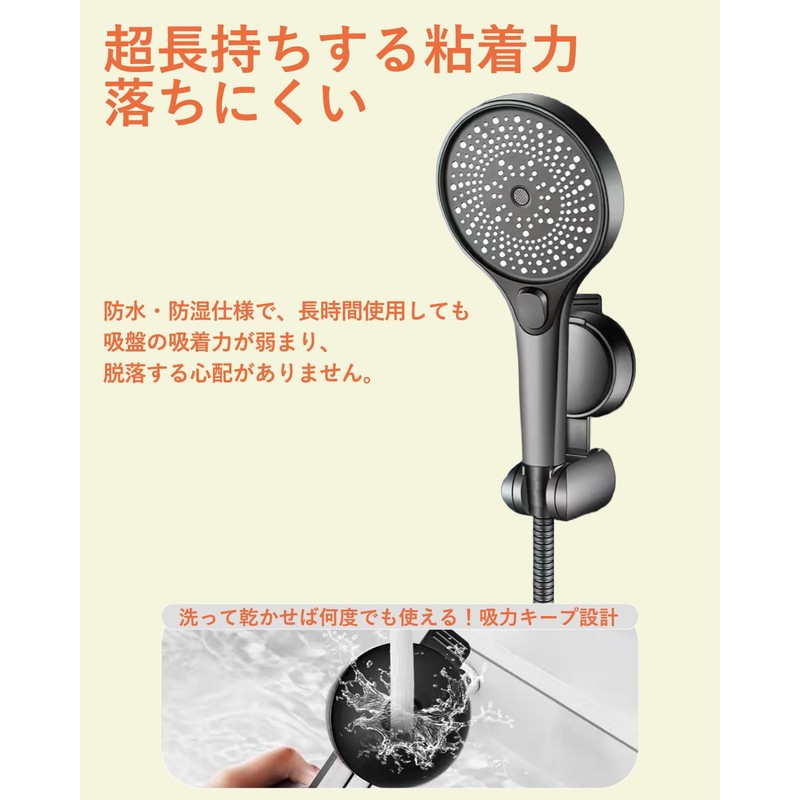 Risingvent Shower Hook, Shower Holder, Strong Vacuum Suction Cup, No