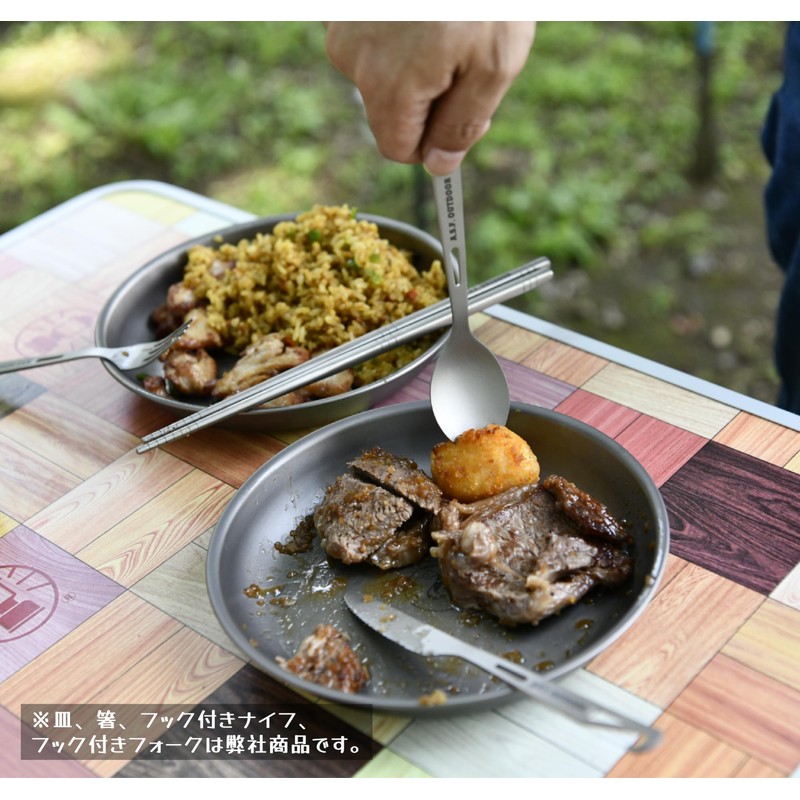 A.S.F. OUTDOOR Titanium Spreader Spoon with Carrying Hook 6.4 Inch