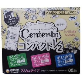 Uni Charm Center-In Compact 1/2 - 88 Count Center-in Sanitary Napkin with Wings (Normal Day, Especially Heavy Days, Heavy Days and Many Nights)