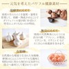 Shimanoya Ryukyu Garlic Egg Yolk, 3 Bags, 180 Bulbs, Approximately