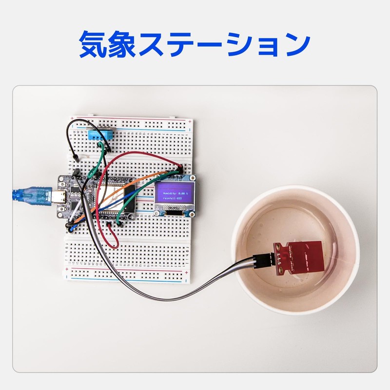 ELEGOO ESP-WROOM-32 Starter Kit for Arduino
