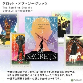 Tarot of Secrets The Tarot of Secrets Tarot Divination with Japanese Instruction Manual (English Language Not Guaranteed)