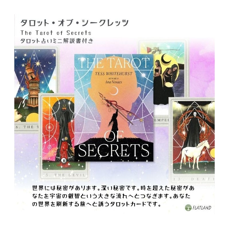 Tarot of Secrets The Tarot of Secrets Tarot Divination with