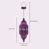 Moroccan Style Solar Lantern（Purple）