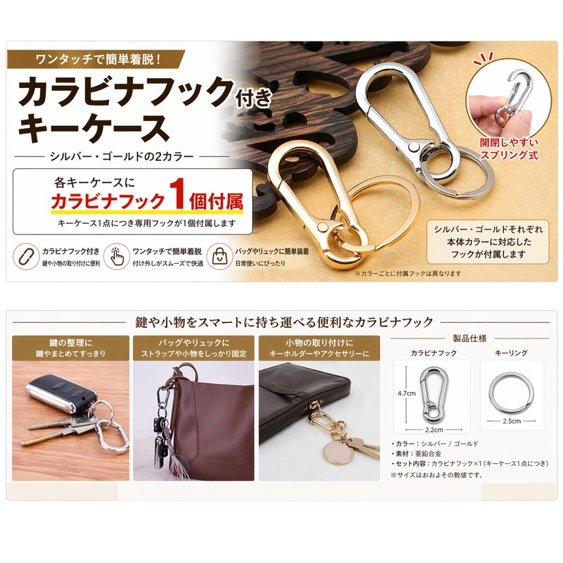 [FRACTAL CREATION] Key Case Key Cover Honda NBOX with Carabiner