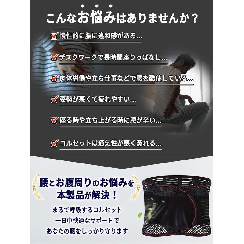 [co-que]腰サポーター 理学療養士監修 男女兼用(S～XL) 骨盤ベルト 通気性がよく蒸れない・薄型 Sサイズ