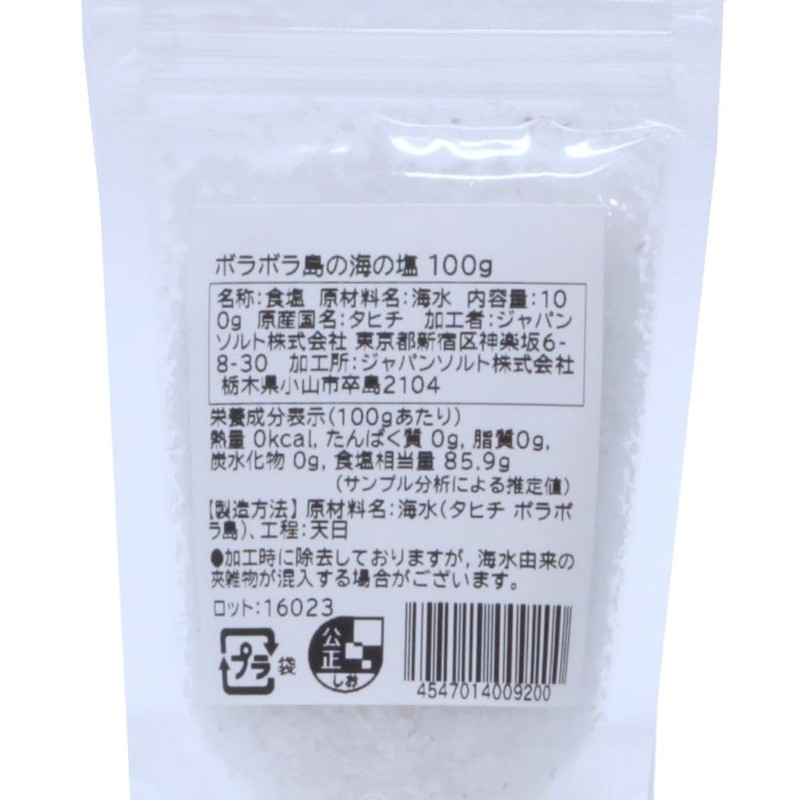 Japan Salt, Bora Bora Sea Salt, 3.5 oz (100 g)