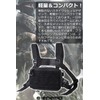 E-enemo Chest Rig (molle Compatible/Adjustable Size) Chest Bag, Survival Game