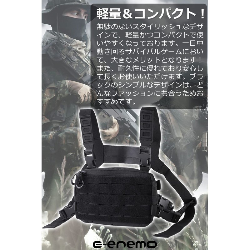 E-enemo Chest Rig (molle Compatible/Adjustable Size) Chest Bag, Survival Game