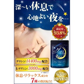 Gaba Gabba Gabba Tryptophan Supplement, 30 Day Supply, 2 Bags Set