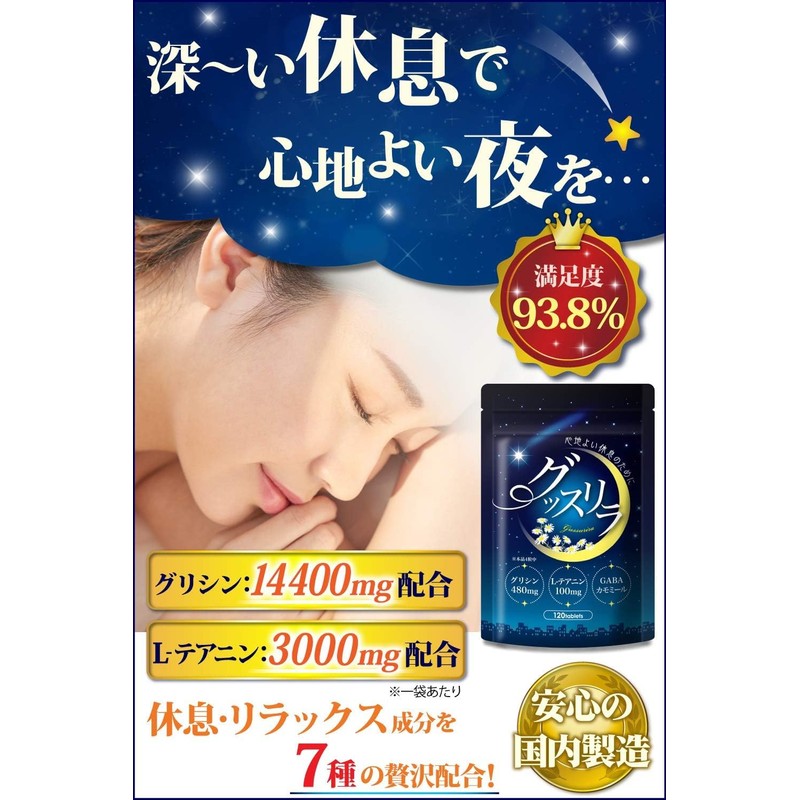 Gaba Gabba Gabba Tryptophan Supplement, 30 Day Supply, 2 Bags