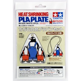 Tamiya B6 Heat Shrink Plastic Plate 2 Pieces, 0.2mm Thickness, White