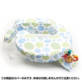 My Brest Friend Replacement Cover, Nursing Cushion Cover, "Reduces the Burden on Shoulders, Hips, Arms, Elbows, etc., (#1 Popular in America) (Leaf (Polyester))