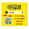 벨벳비누+지일비누 10개 gift Velvet Soap + Glycerin Soap 10pcs Gift