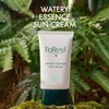 FOREST Green Finger Forest Watery Essence UV Cream SPF 50+