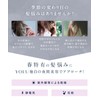[Spring 2025 Limited] YOLU Yol Shampoo Relax Night Repair