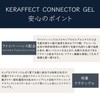 TRIGOODS KERAFFECT CONNECTOR GEL 150ml KeraEffects Connector Gel Home Care