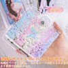 Girls Sticker Notebook, Removable, Transparent, Mini Binder, 3 Holes, Button
