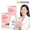 Vitamin Village 비타민마을 톤업 글루타치온 초저분자 콜라겐 비오틴 총180정 2병