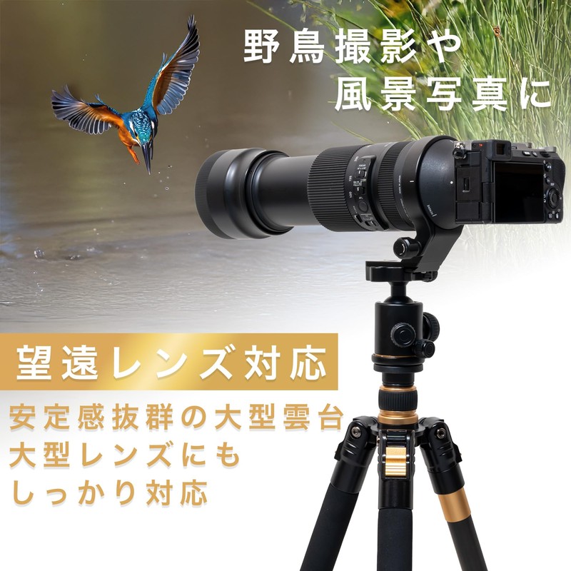 KOUZU KC03 Ball Head Tripod, Compatible with Arca-Switzerland, Large Camera,