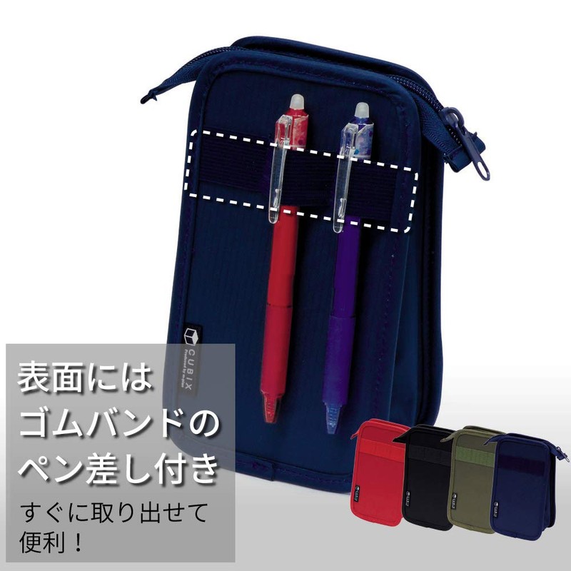 Mplan 106192-15 Desktop Black Pencil Case