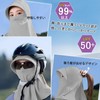 YOGOTO Sun Protection Face Cover, Sports Mask, Repeatedly Washable, Sweat