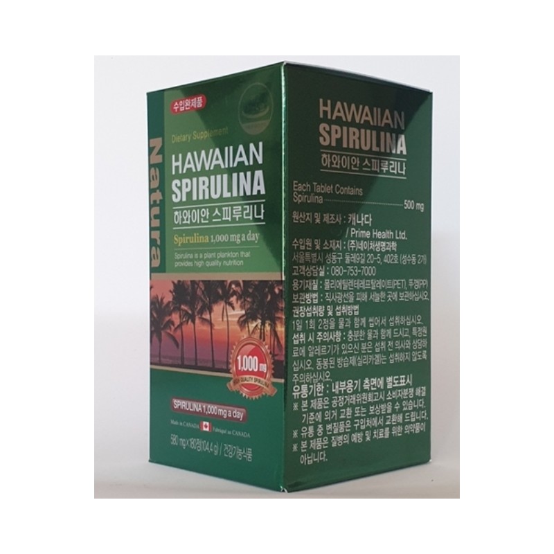 Hawaiian Spirulina Spiruluna Nutrients Approximately 3 months' worth of Spirulina