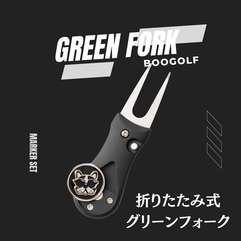 BooGolf Golf Golf Marker, Magnet, Green Fork Set, Recommended by