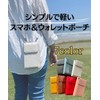 Four Leaf Large Capacity Smartphone Storage Shoulder Wallet Smartphone Pouch