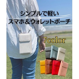 Four Leaf Large Capacity Smartphone Storage Shoulder Wallet Smartphone Pouch Women's Smartphone Shoulder with Wallet Purse Shoulder Smartphone Pouch Smartphone Integrated, blue