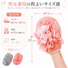 Queen-b Bath Gloves, Set of 2, Double Sided, Foaming Scrub,