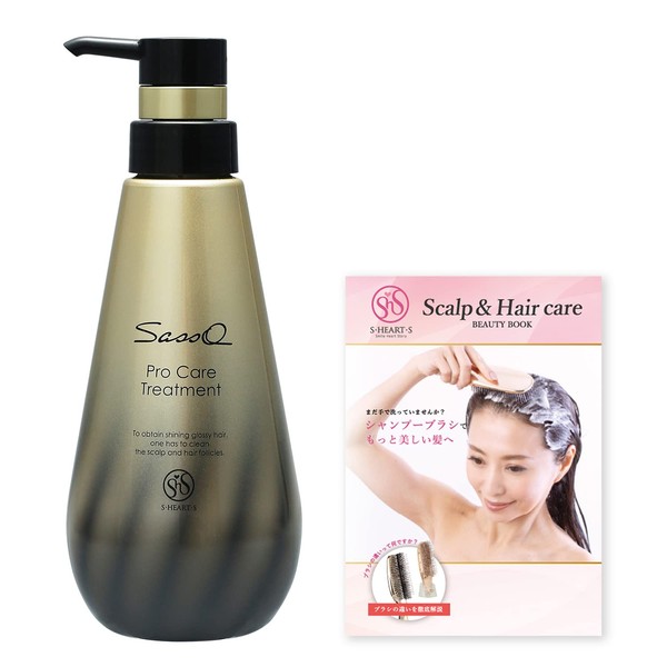 S Heart-S Sasso Professional Care Treatment, 13.5 fl oz (400 ml) Official Beauty Book Included