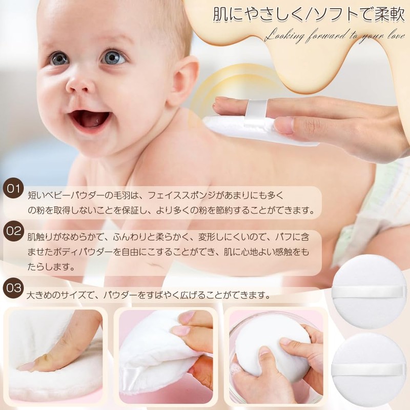 パウダーパフ 円形 2個セット 大きい ルースパウダーパフ 約10.5CMの直径 厚さ約2cm 化粧パフ ふわふわ 快適な手触り