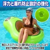 CAWKAY アボカド型浮き輪 プールフロート SNS映え 持ち運び便利 日光浴 夏休み スイミング プール ビーチ