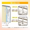 Como Life Draft Prevention Curtain for Sweeping Windows [Set of