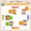 Fine Japan 203399 Fine Brown Rice Soup (8 Servings), 4.2