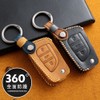 Key Case for Toyota, Smart Key Case, Key Cover, Key